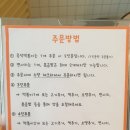 스마일즉석떡볶이