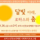 로하스요양병원 네이버블로그