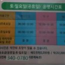 서촌체육관 다목적체육관 이미지