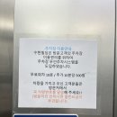 봄봄소아치과의원 | 춘천 어린이 치과 추천 봄봄소아치과 시설, 위치, 시간 정보 후기