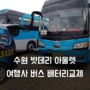 한주항공여행사 이미지