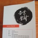 용산-24 이미지