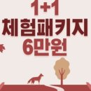 필라테스912 - 광진구 아차산로39길 37 | 필라테스912