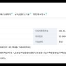 주식회사 미륭