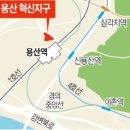 용산-380 이미지
