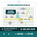 싱싱해싱싱어수산 이미지