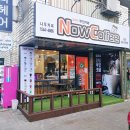 부평 일신주공 24시간무인카페 나우커피