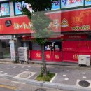 차이나 면사무소 이미지