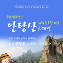 베프앤산과자연 이미지