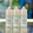 샵아이스 - 광주시 문화로85번길 13 | [펠릭스샵] 성수 전자담배 펠릭스샵/ 🧊 깔끔 아이스 액상 후기｜무향 멘솔 액상 추천
