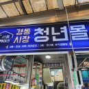 나은병원 신관(2) 이미지