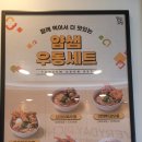 얌샘김밥영종운서역점