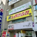 바디숨테라피 이미지