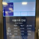 이마트 서수원점 | 수원 애슐리 이마트서수원점 12월 메뉴 내돈내산 후기