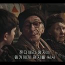 찰리와 초콜릿 공장에서 내 기준 가장 씹덕 터지는 장면들(브금주의) 이미지