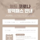 포스트필라테스시화
