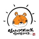 하하치과 네이버블로그