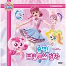 휴먼아이