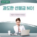 골든결혼정보 이미지