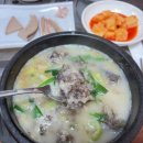 옥산 | 청주 옥산 국밥 맛집 황국밥 찐 리얼 후기 아침을 여는 식사 추천