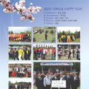 왕궁중학교 이미지