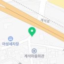 양산DS종합정비공업사