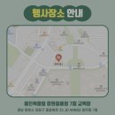슈윙스 | 6월 창원 올포유맘 임산부교실 참석 후기