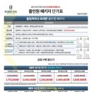 투에이치 주식회사 이미지