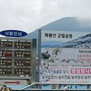 창녕화왕산 그린펜션 이미지