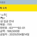 이지스텔레콤 이미지