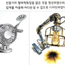 디자인서울 - 송파구 백제고분로 132 | 디자인서울