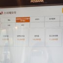 스시해오라