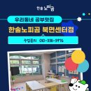 무동꿈유치원 이미지