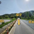 파크골프장1 이미지