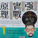 원광공인중개사사무소 이미지