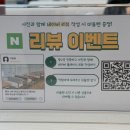 876 | 인천 가온당 베이커리 카페 내돈내산 후기 맘모스빵 강추