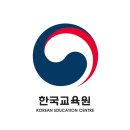 해외 국악강사 파견 | 해외취업 재외공관 가능할까? 한국어 교육원 실제 근무 후기와 현실