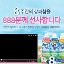 버넬코리아 이미지