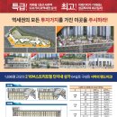 사하역 비스타동원 이미지