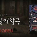 미로장