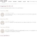 정관장홍삼대치