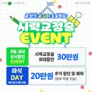 유밸안과의원 이미지