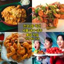 3월7일 토요일 오후 5시 수유 오늘통닭 이미지