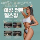 에이블짐건대입구역점 이미지