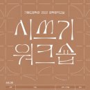 기형도문학관 이미지