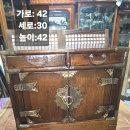 사랑방고가구