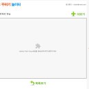 놀이터게임랜드 이미지