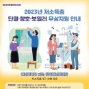 한국에너지재단노동조합 이미지