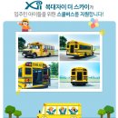 스카이자이공인중개사사무소 이미지