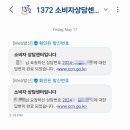 다이렉트컴즈주
